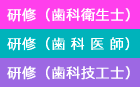 2026年度 九州地区開催 講演会