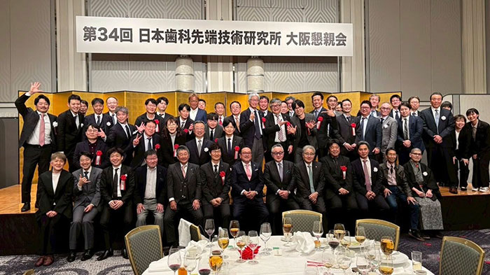 近畿・北陸地区学術講演会