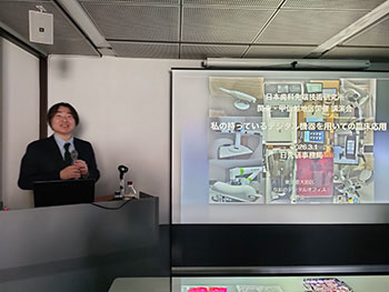 近畿・北陸地区学術講演会